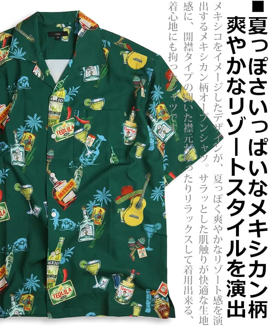 メーカー在庫少、売り切れ時はご容赦ください 【 マスターバニー